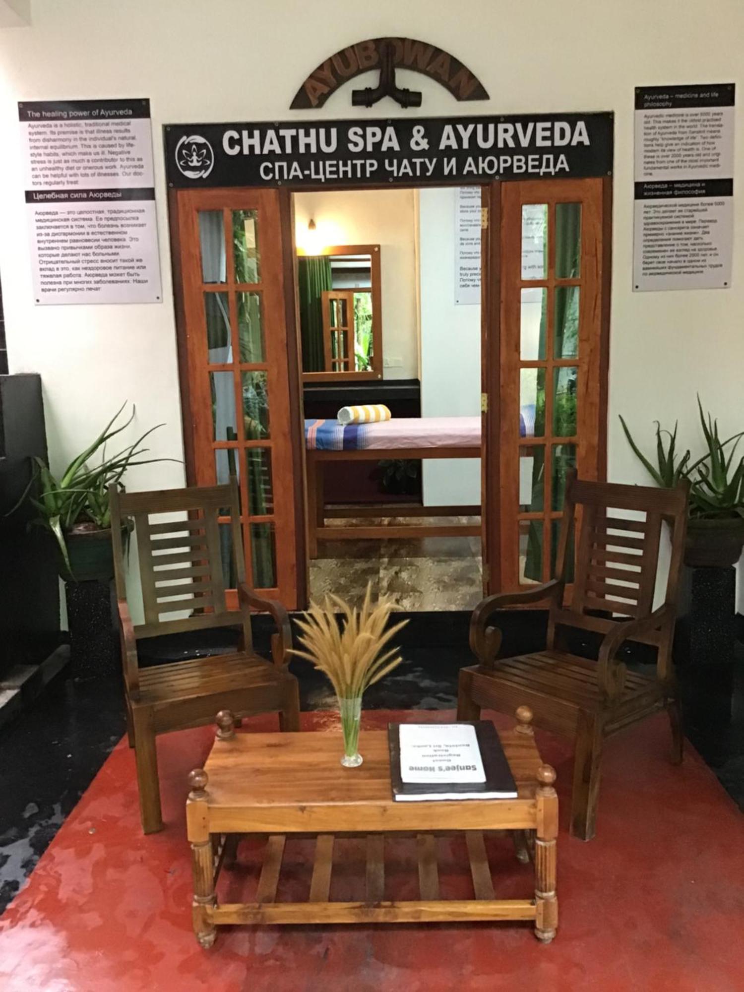 Sanjeehome & Lanka Ayurveda, Бентота Екстер'єр фото